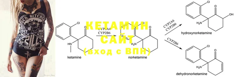 цены наркотик  Звенигово  КЕТАМИН ketamine 