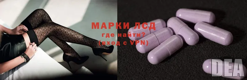 LSD-25 экстази кислота  магазин продажи   mega как войти  Звенигово 