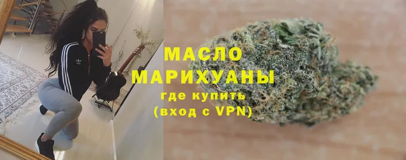 Дистиллят ТГК THC oil  сколько стоит  Звенигово 